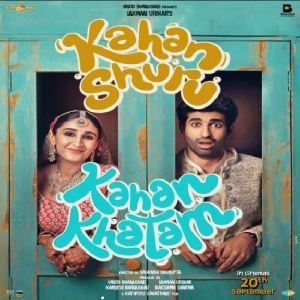  2021 Mp3 Song Download