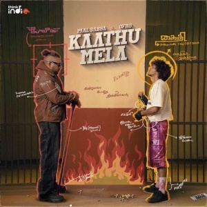 Kaathu Mela (Think Indie)