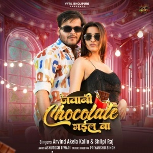 Jawani Chocolate Bhail Ba - Arvind Akela Kallu Shilpi Raj