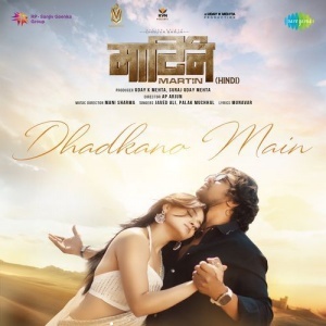  2024 Mp3 Song Download