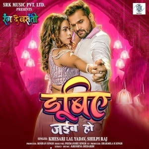  2024 Mp3 Song Download