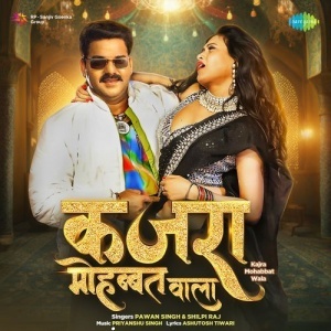 Kajra Mohabbat Wala - Pawan Singh,Shilpi Raj