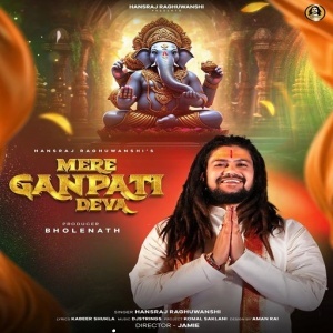 Mere Ganpati Deva - Hansraj Raghuwanshi