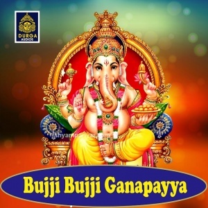 Bujji Bujji Ganapayya - Jangi Reddy