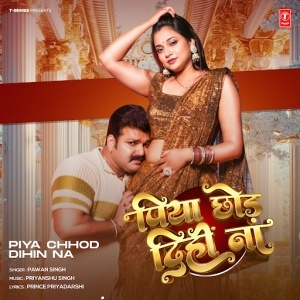 Piya Chhod Dihin Na - Pawan Singh