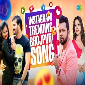 Instagram Trending Bhojpuri Non Stop Songs