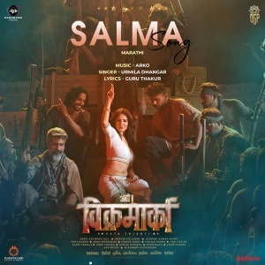 Salma (Aho Vikramaarka)