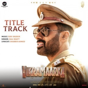 Aho Vikramaarka (Title Track)