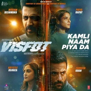 Kamli Naam Piya Da (Visfot)