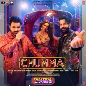 Chumma - Pawan Singh