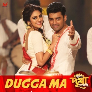 Dugga Maa - Arijit Singh