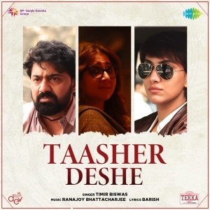 Taasher Deshe