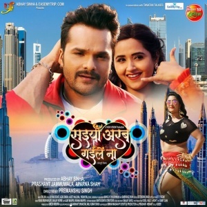 Patna Wali Girlfriend - Khesari Lal Yadav, Khushboo Jain