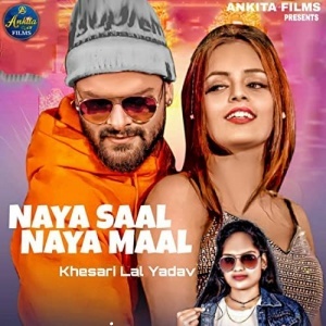 Naya Saal Naya Maal - Khesari Lal Yadav