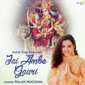 Jai Ambe Gauri - Palak Muchhal