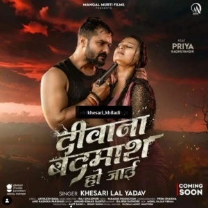 Deewana Badmash Ho Jaaye - Khesari Lal Yadav