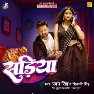 Sadiya - Pawan Singh, Shivani Singh