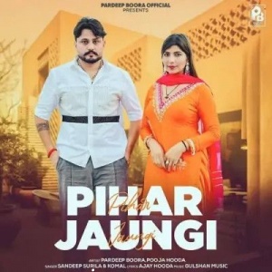 Pihar Jaungi - Sandeep Surila, Komal