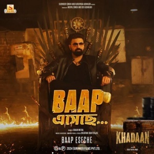 Baap Eseche (Khadaan)