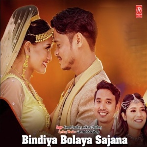 Bindiya Bolaya Sajana