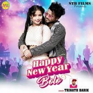 Happy New Year Bolo - Trinath Barik